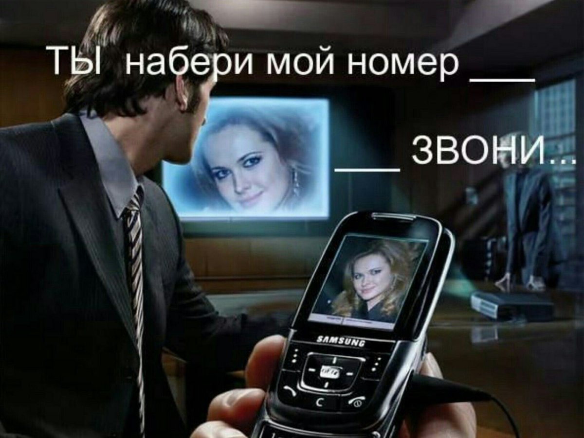 Добрый вечер с девушками