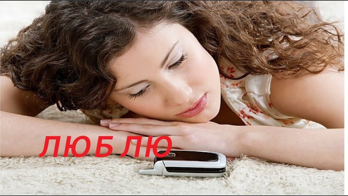 Парень ждет звонка