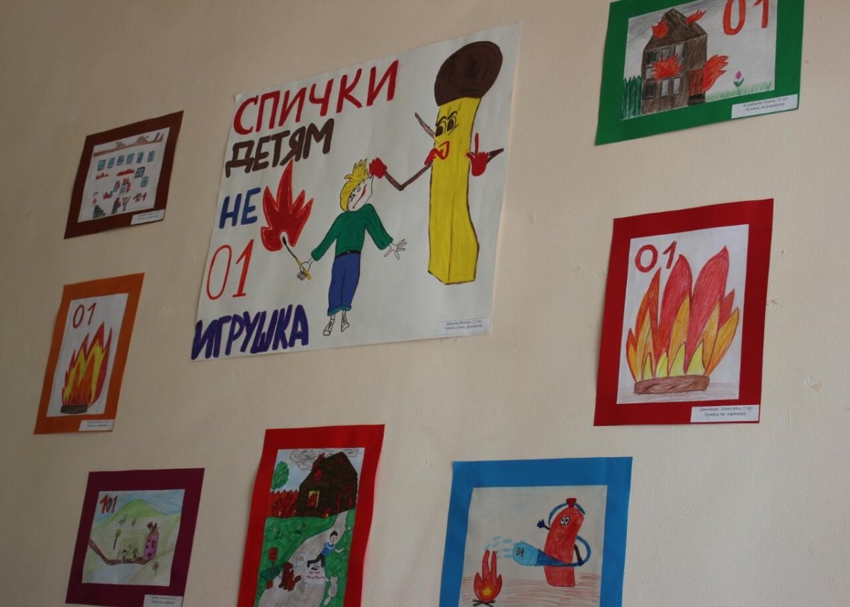 Фотовыставки спички детям не игрушки