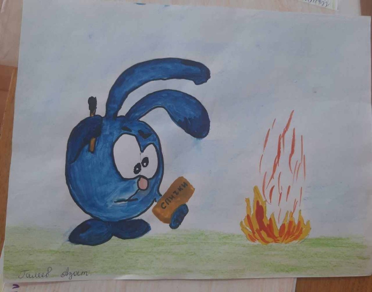 Детям спички не игрушка рисунки на конкурс