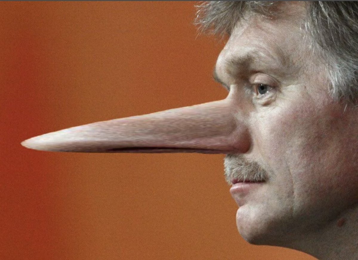 Песков с длинным носом