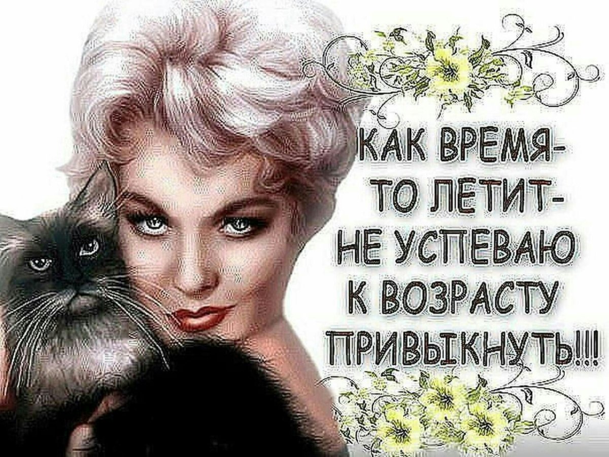 Картина люди