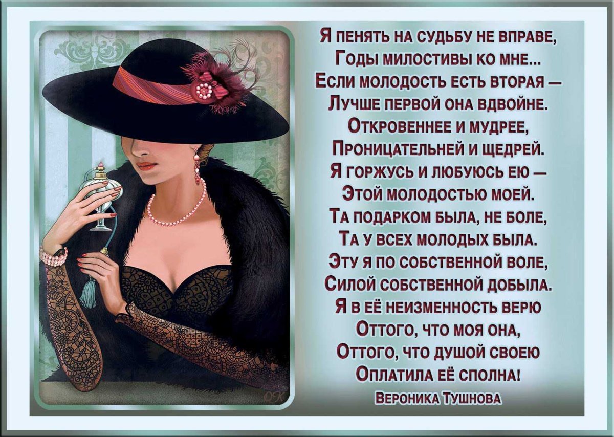 Человек в зеркале