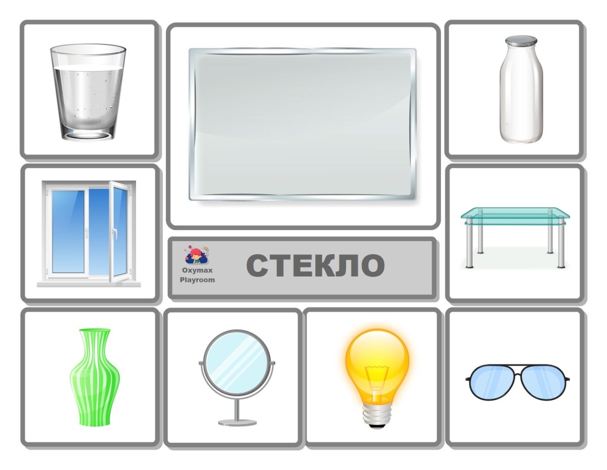 Дидактическая игра что из чего сделано