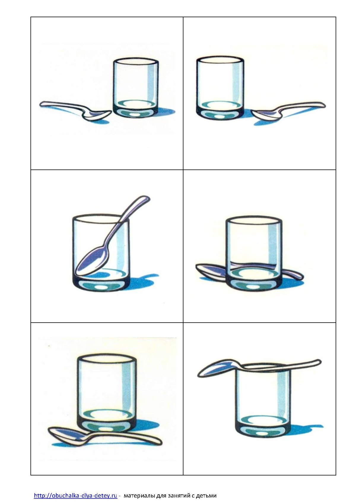 Предлоги для детей на тему посуда