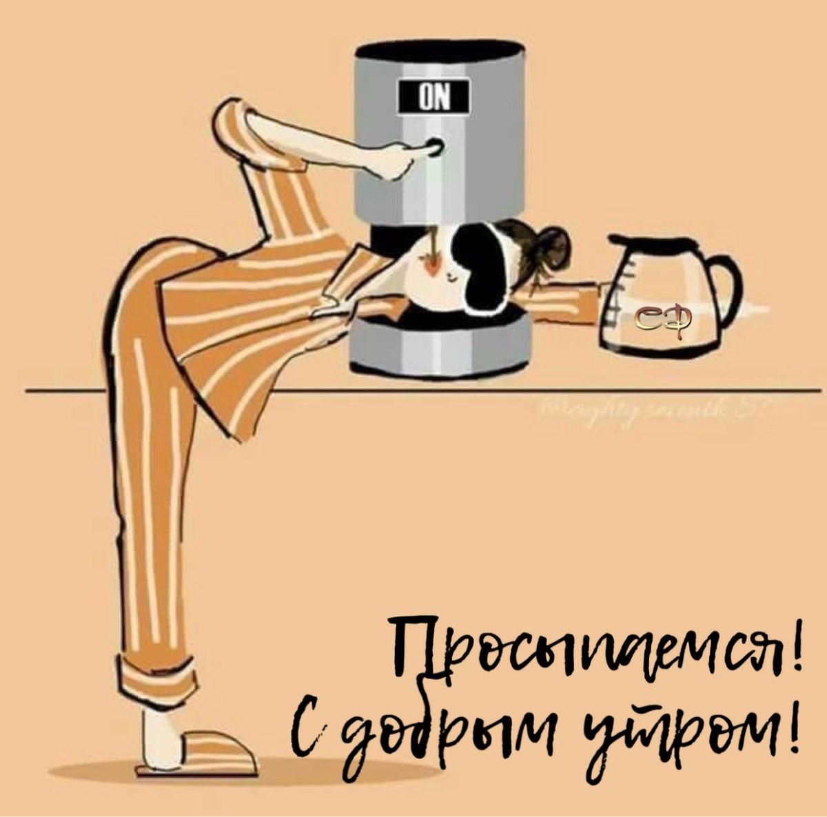 Высказывания про кофе