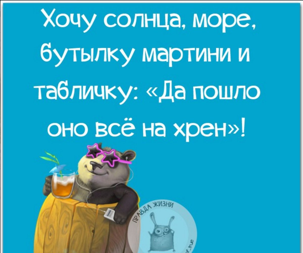 Демотиваторы со смыслом