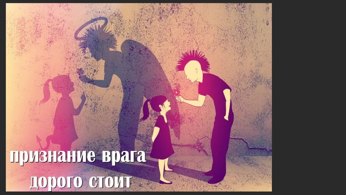 Внешность бывает обманчива