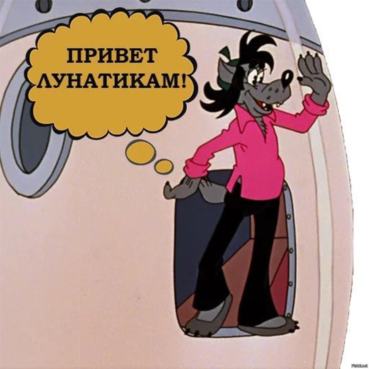 Ну погоди каникулы Лунапарк