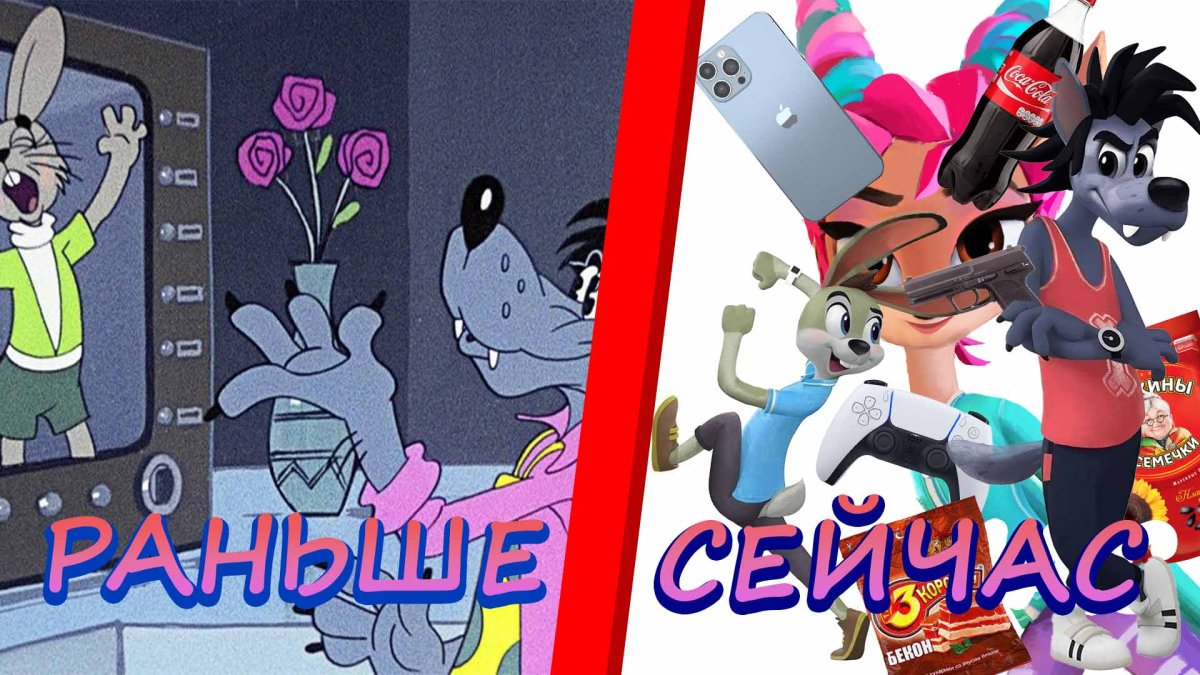 Ну погоди каникулы лыжники и сноубордисты