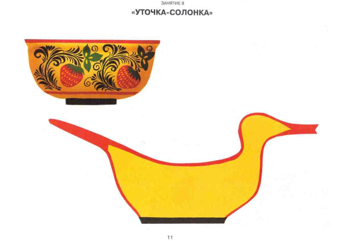 Солонка уточка Хохломская роспись