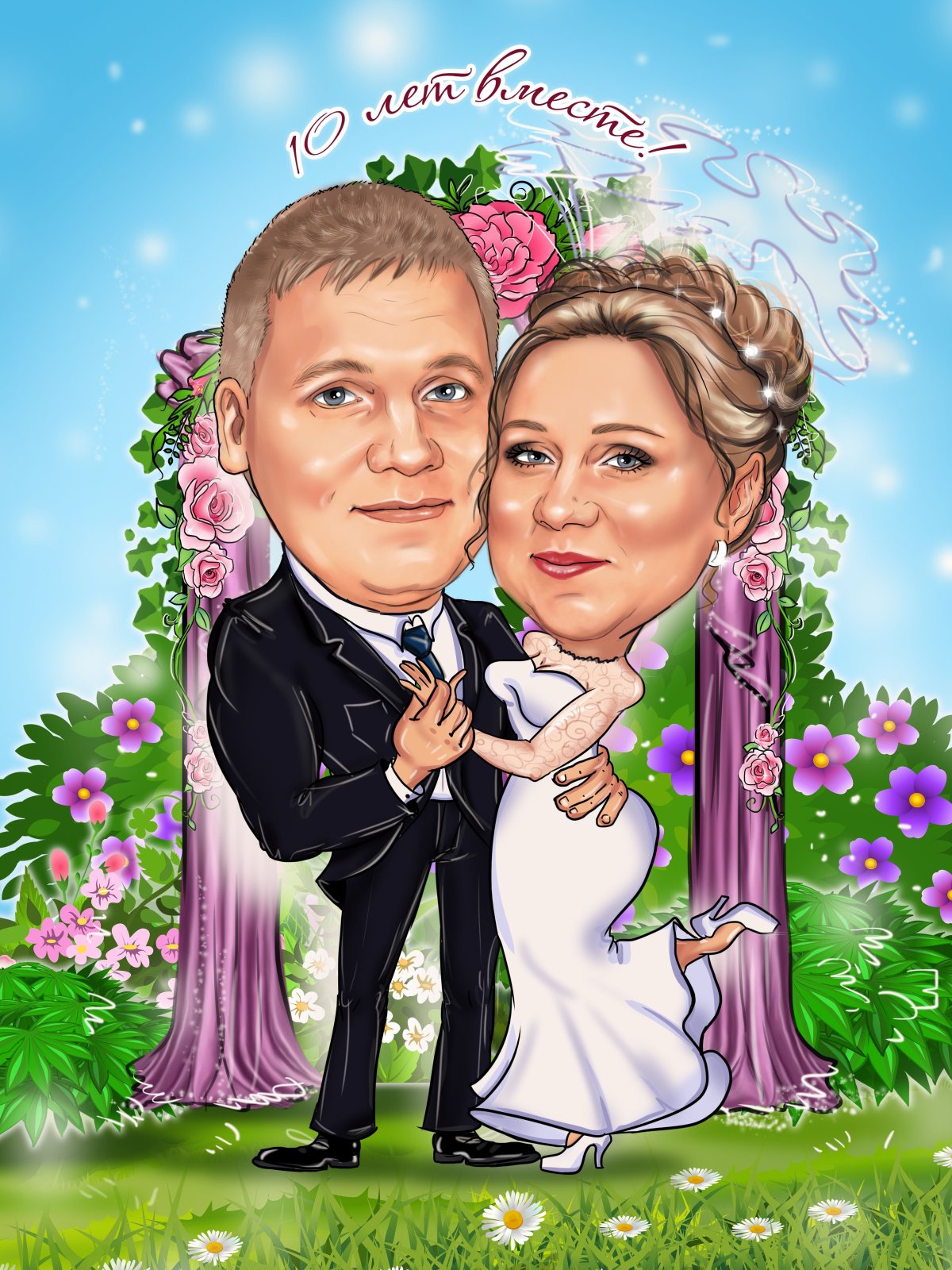 Торт на золотую свадьбу родителям