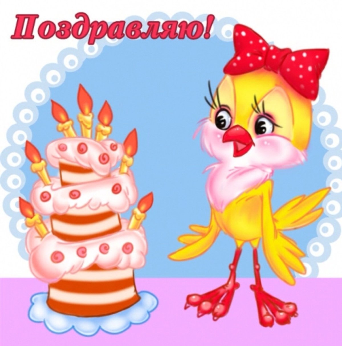 Прикольная открытка с курами