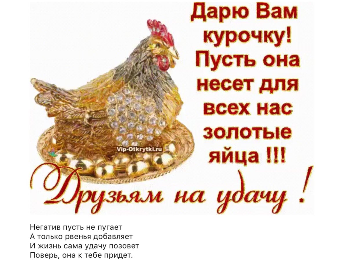 Запеченная курица