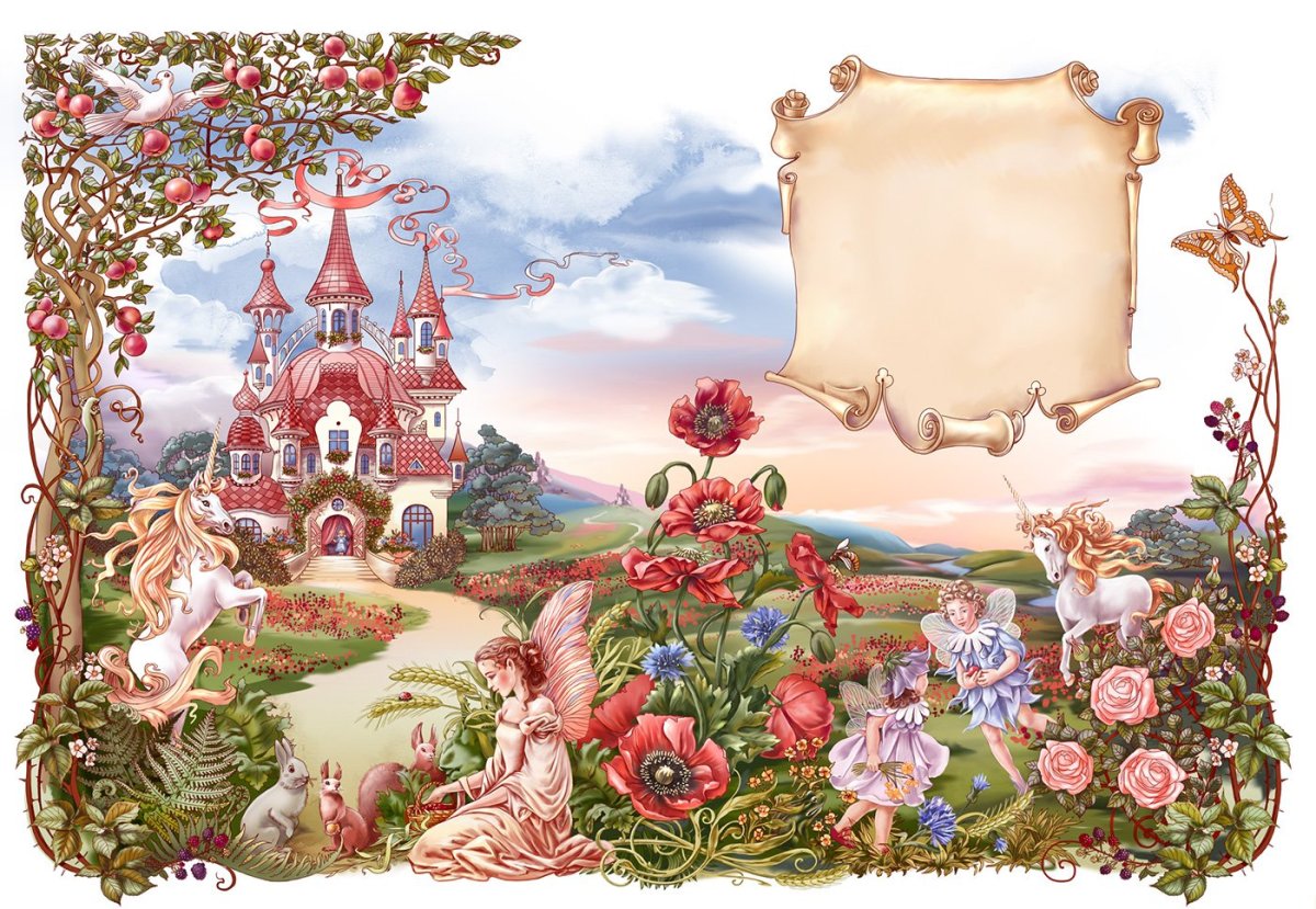 Книжное царство сказочное государство