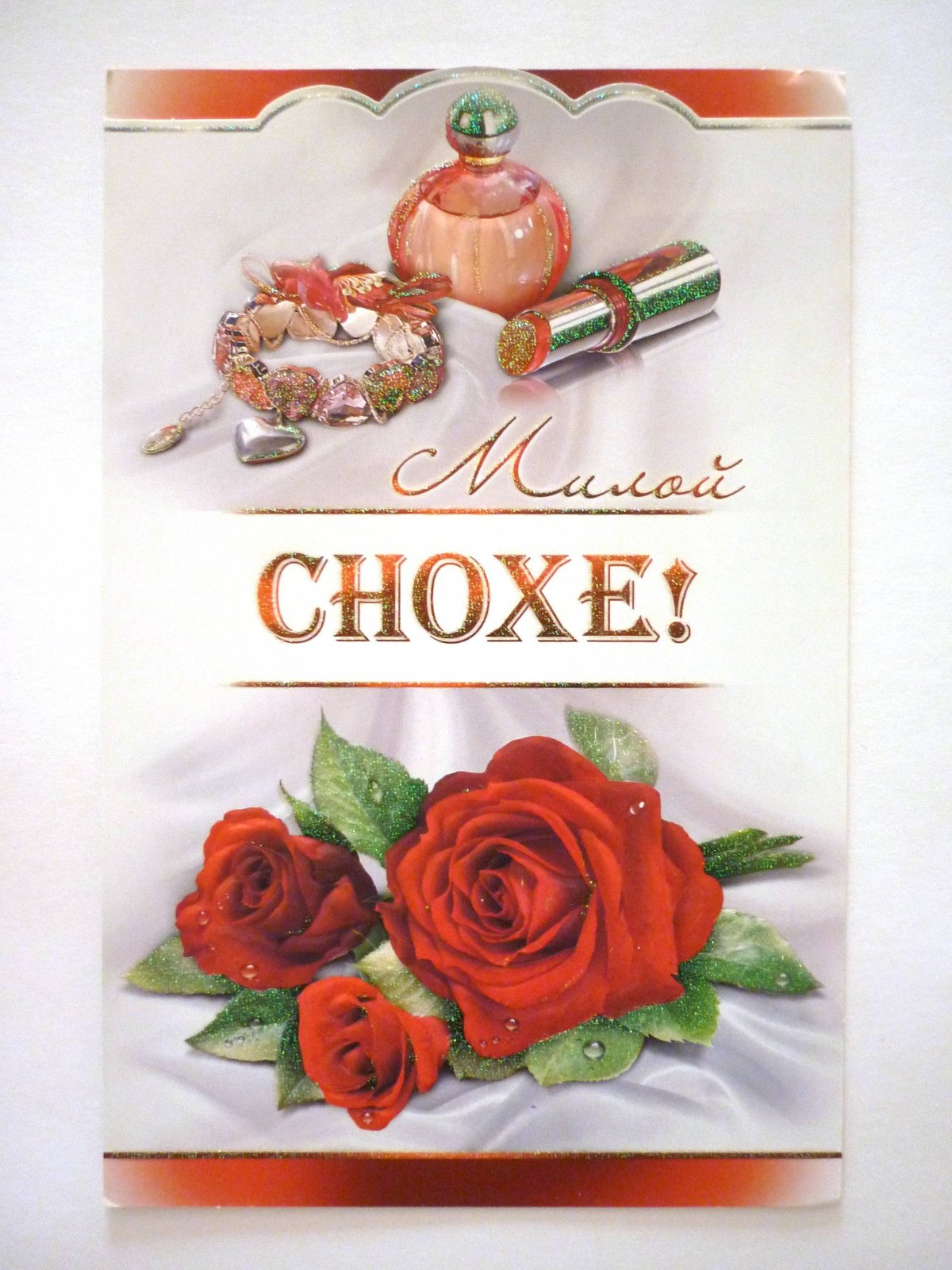 Букет для подруги