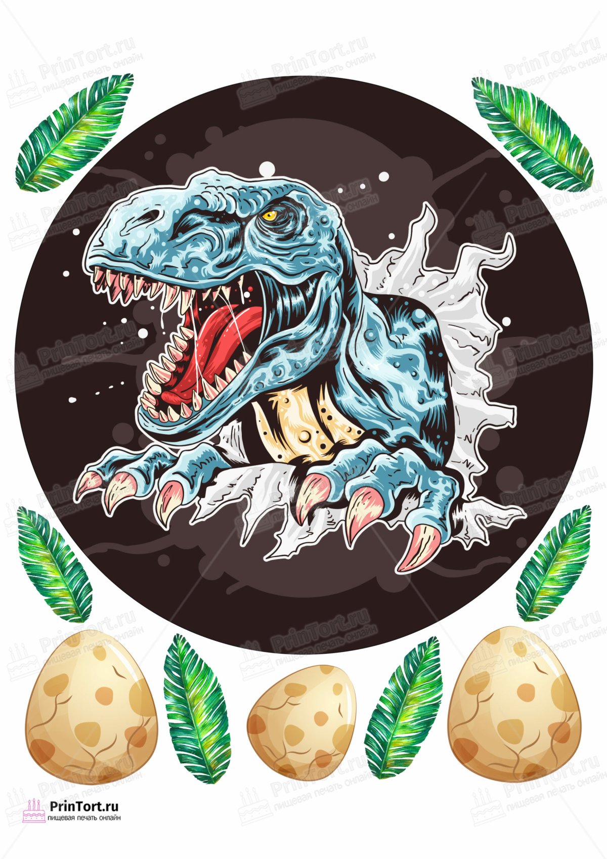 Динозавры для детей