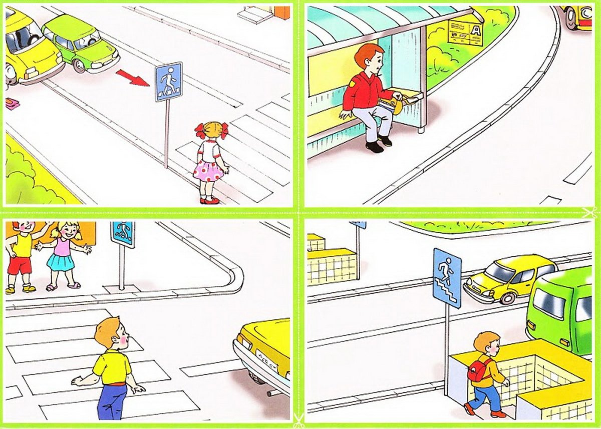 Дорожные ситуации для дошкольников