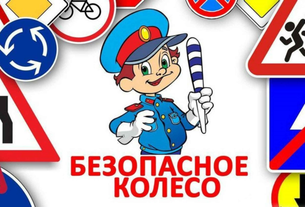 Полицейский для детского сада