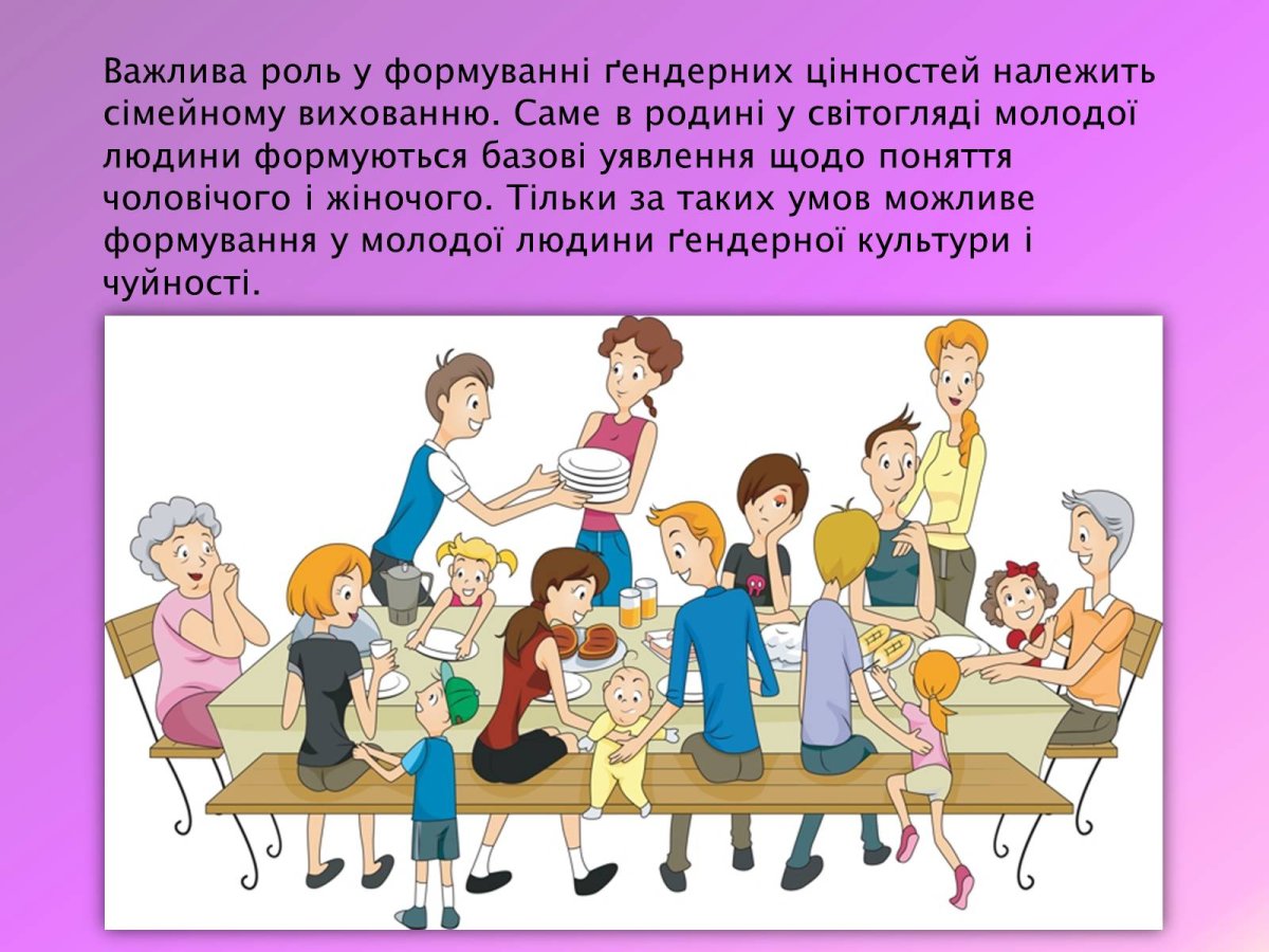 Картинки для группы в ватсапе