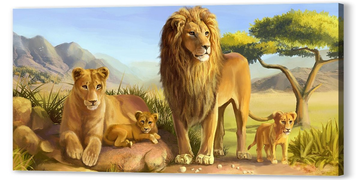 Прайд Львов семья