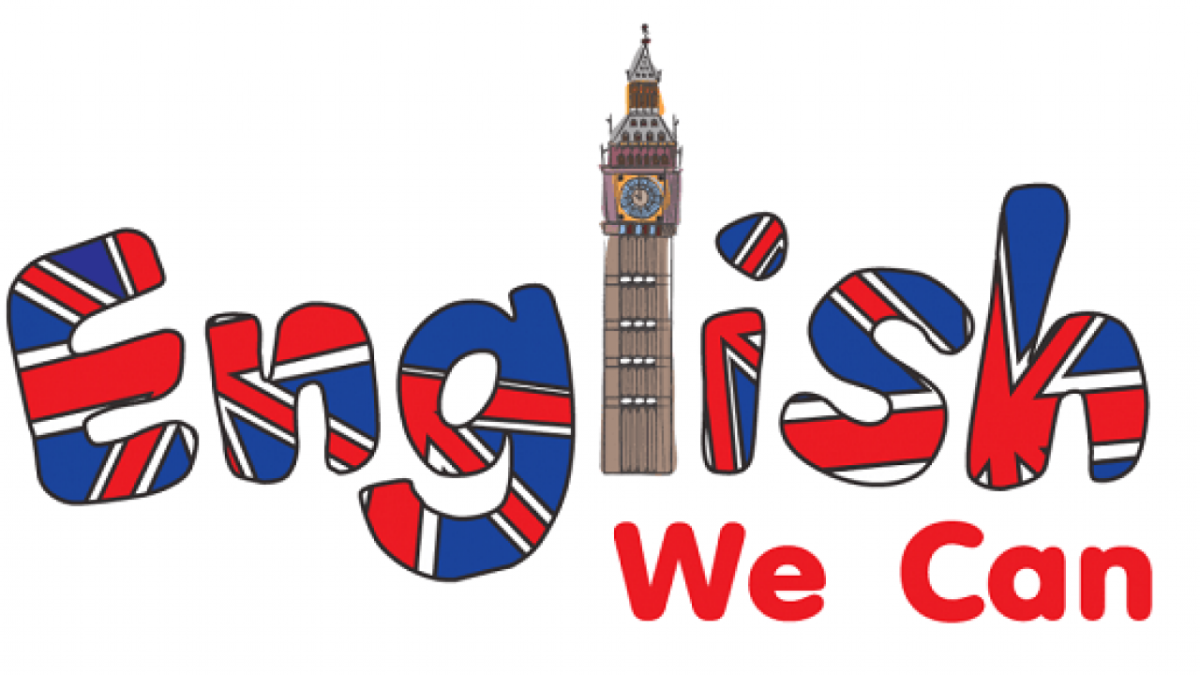 Английский язык