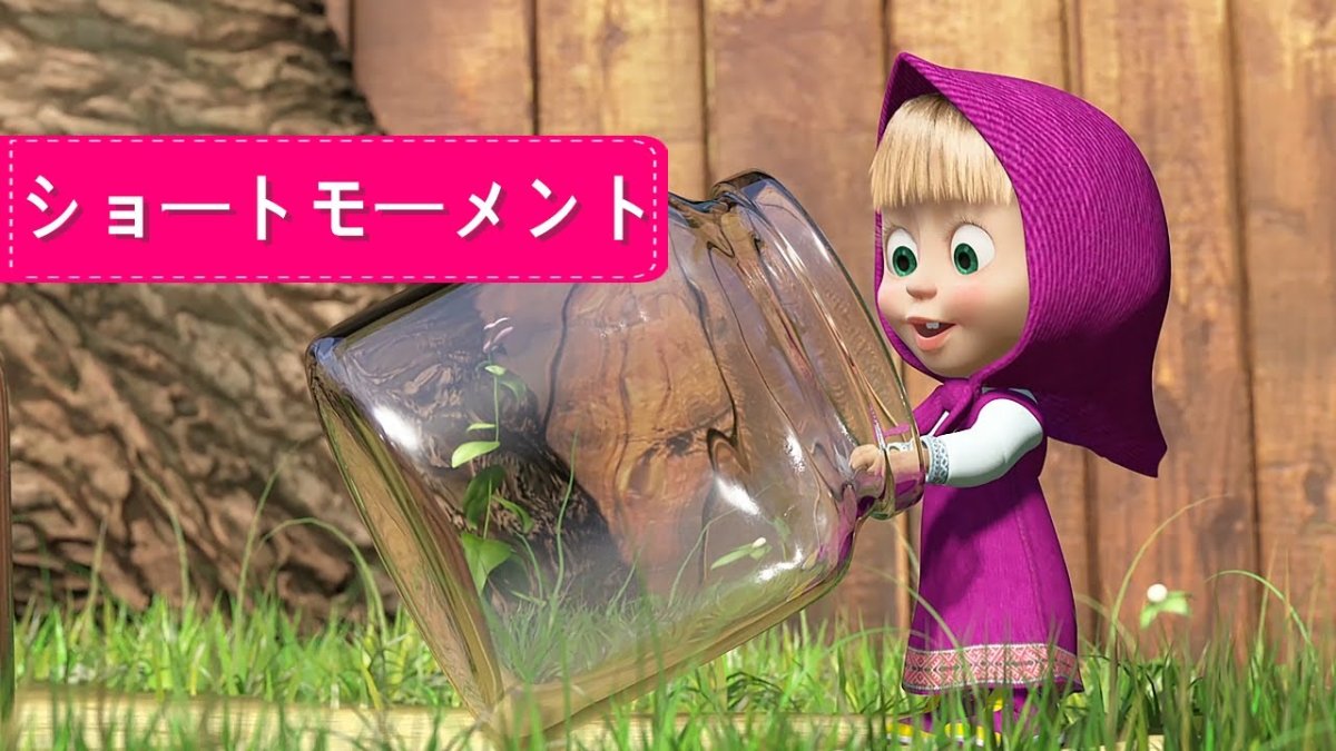 Маша и медведь 4