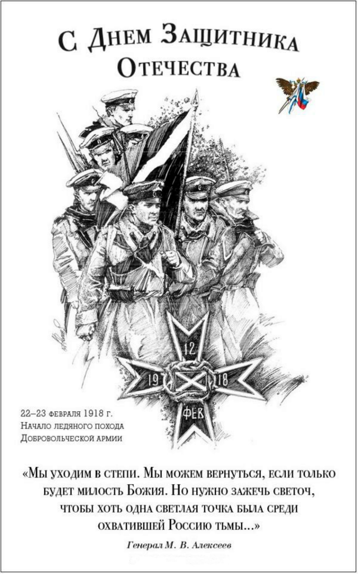 Ги десант художник