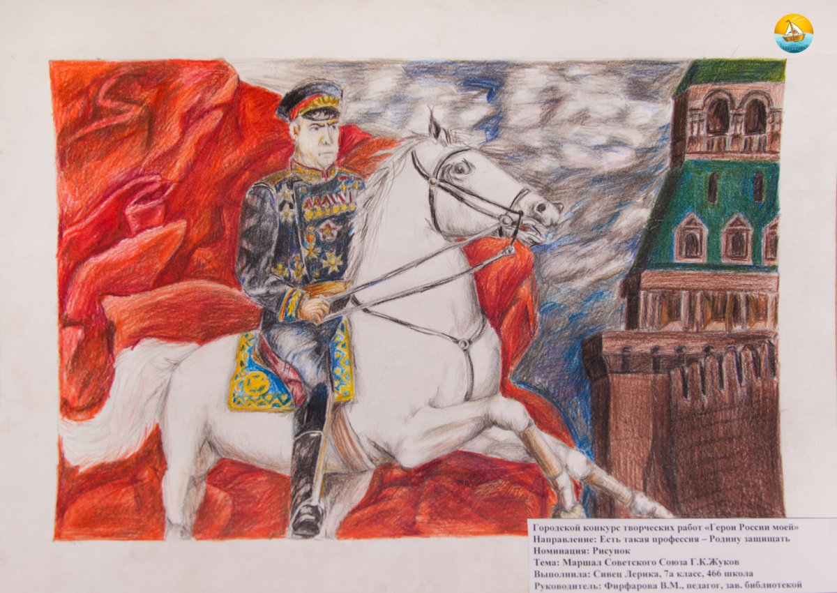 Солдат для детского сада