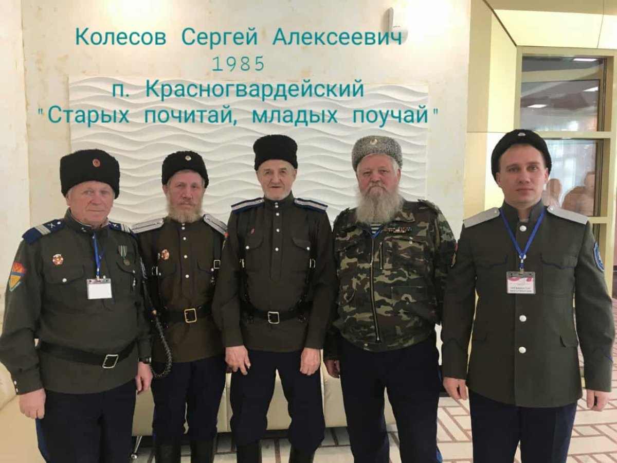 Казаки кубанцы Великая Отечественная