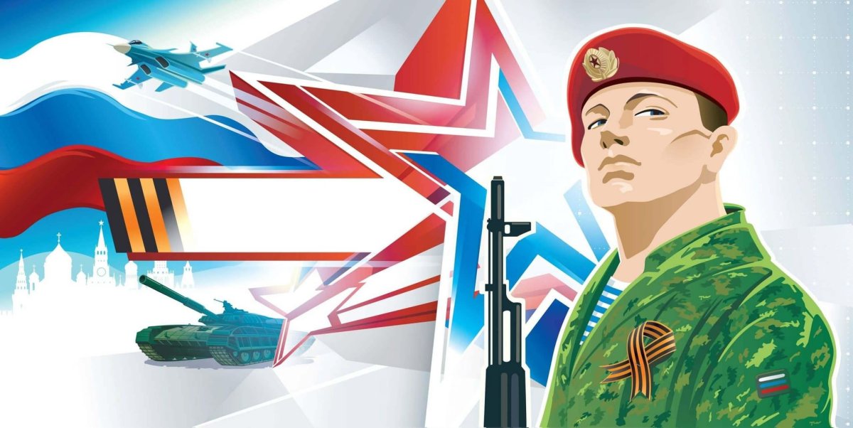 Плакат Служу России