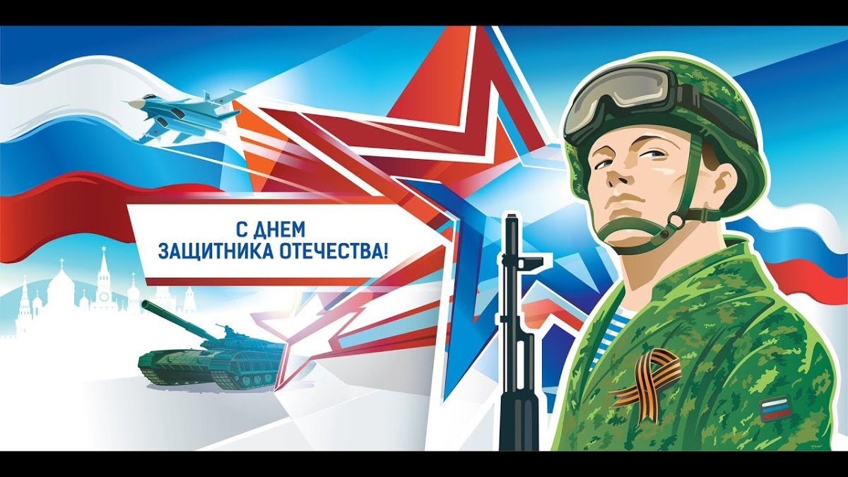 Казачество щит России