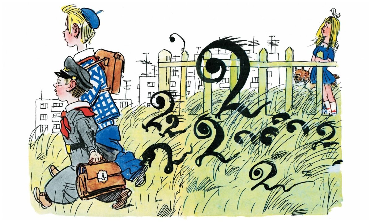 Николай Носов Витя Малеев в школе