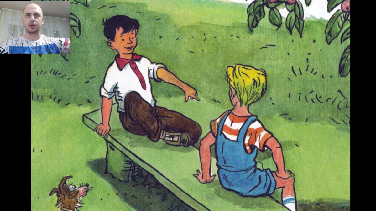 Носов заплатка иллюстрации