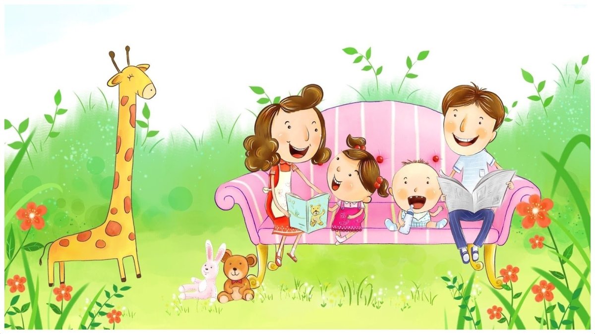 Семья и детский сад