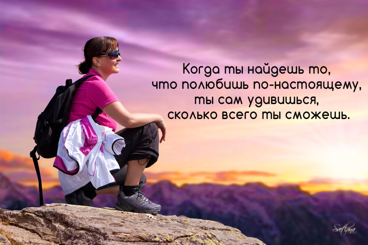 Работай в команде и достигнешь большего