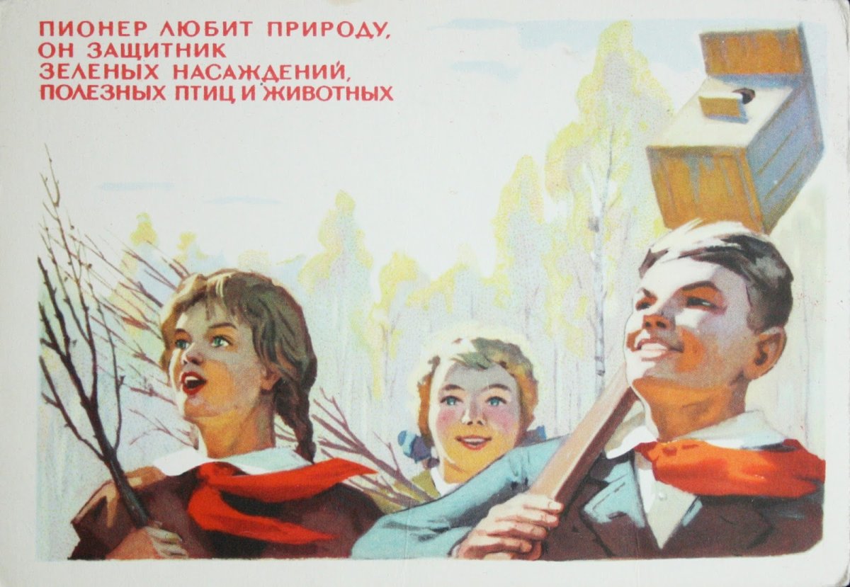 Плакат на тему СССР