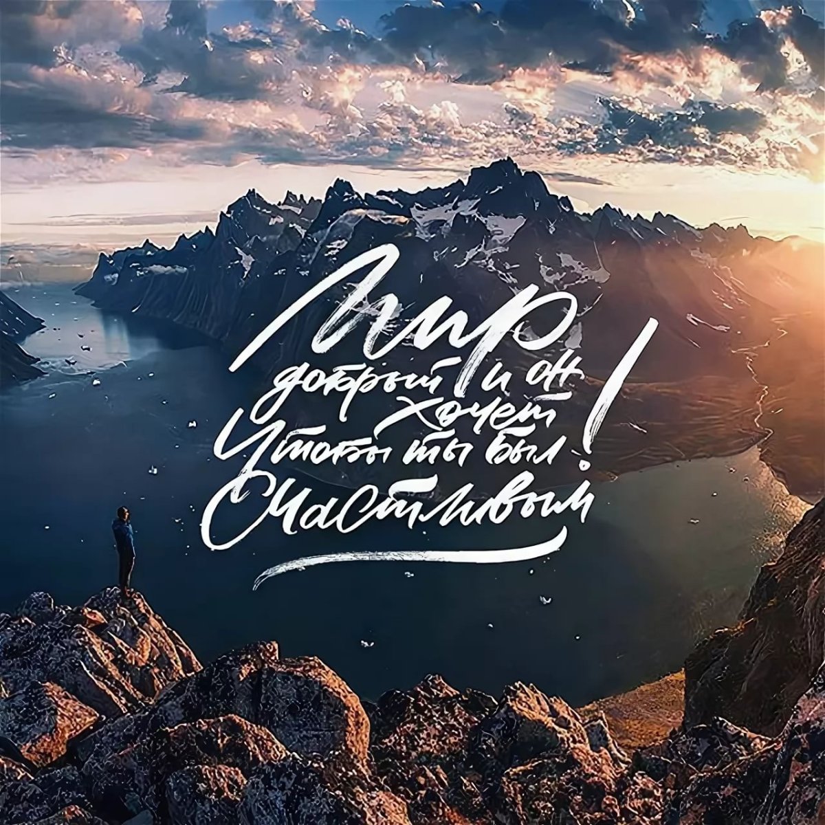 Мотивирующие фразы