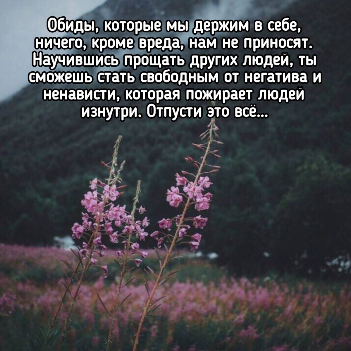 Христианские цитаты