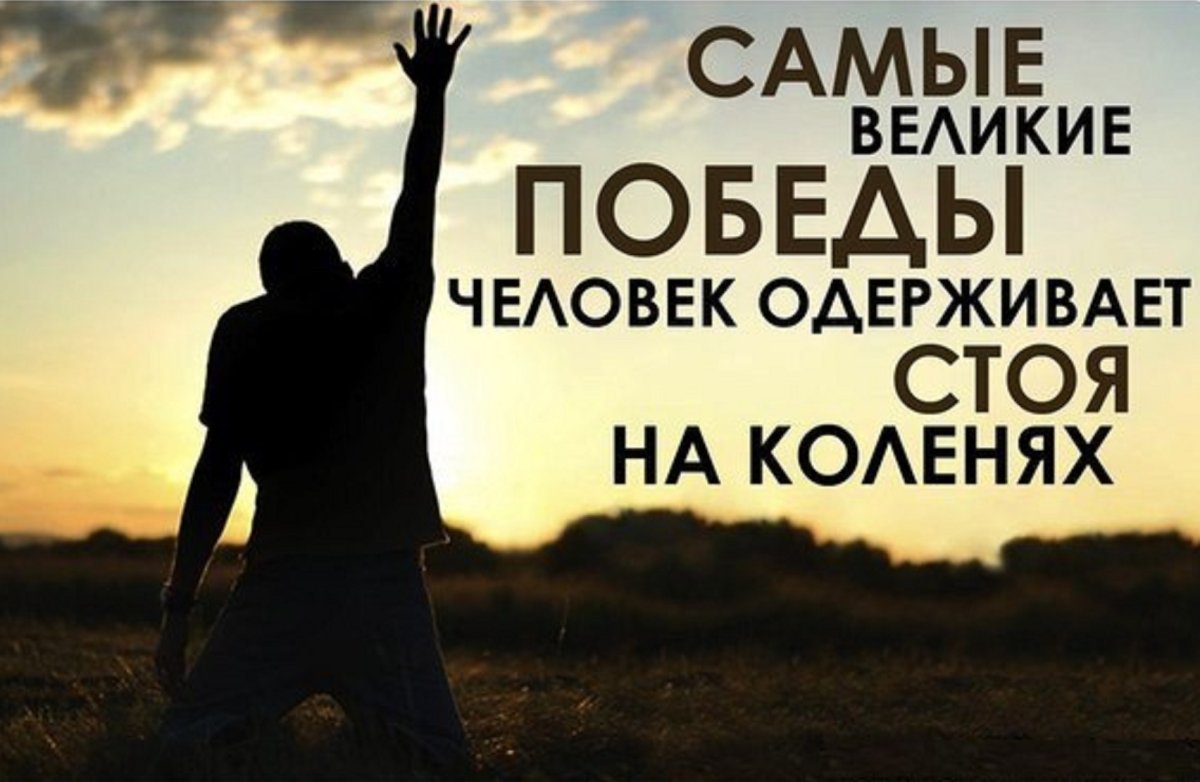 Христианская мотивация