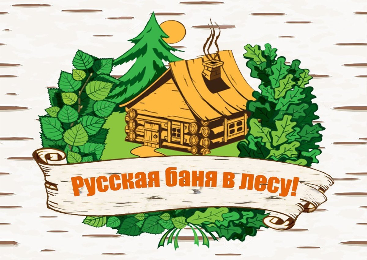 Спа салон прикол