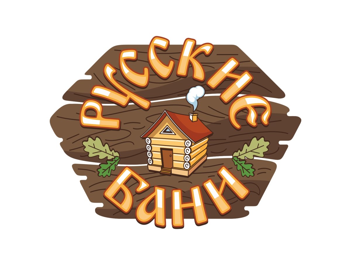 Значок деревянный домик