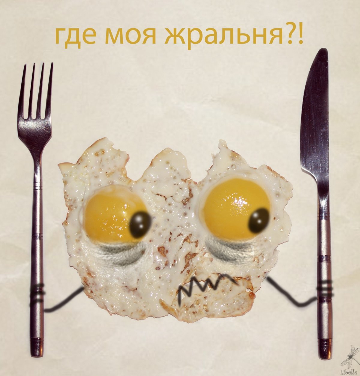 Вкусного утра и хорошего настроения