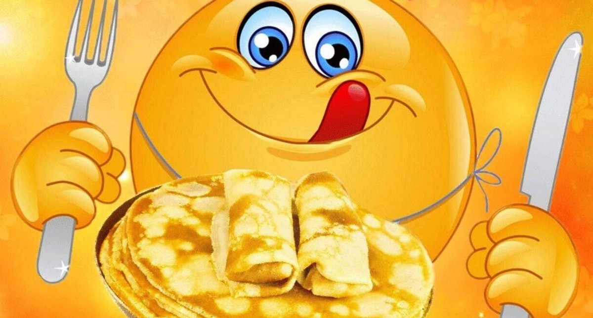 Приятного аппетита