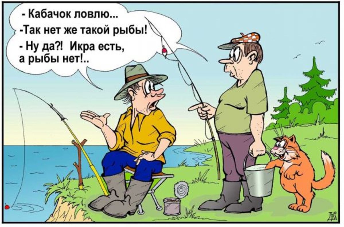 Крупная рыба на рыбалке рисунок