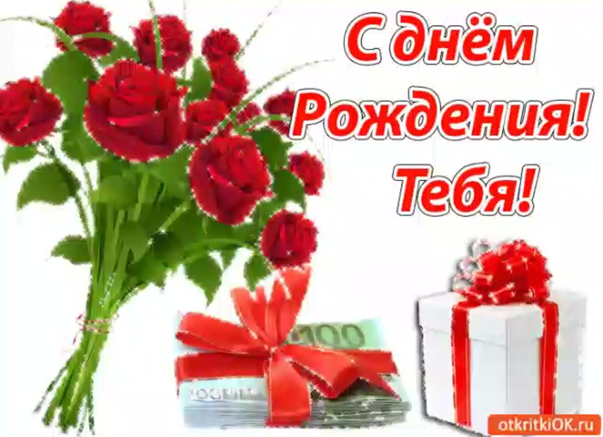 Милый мишка с цветами