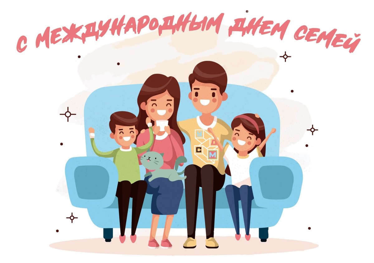 Всемирный день родителей