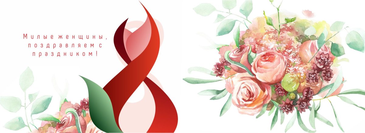 Дизайнерские открытки с 8 марта