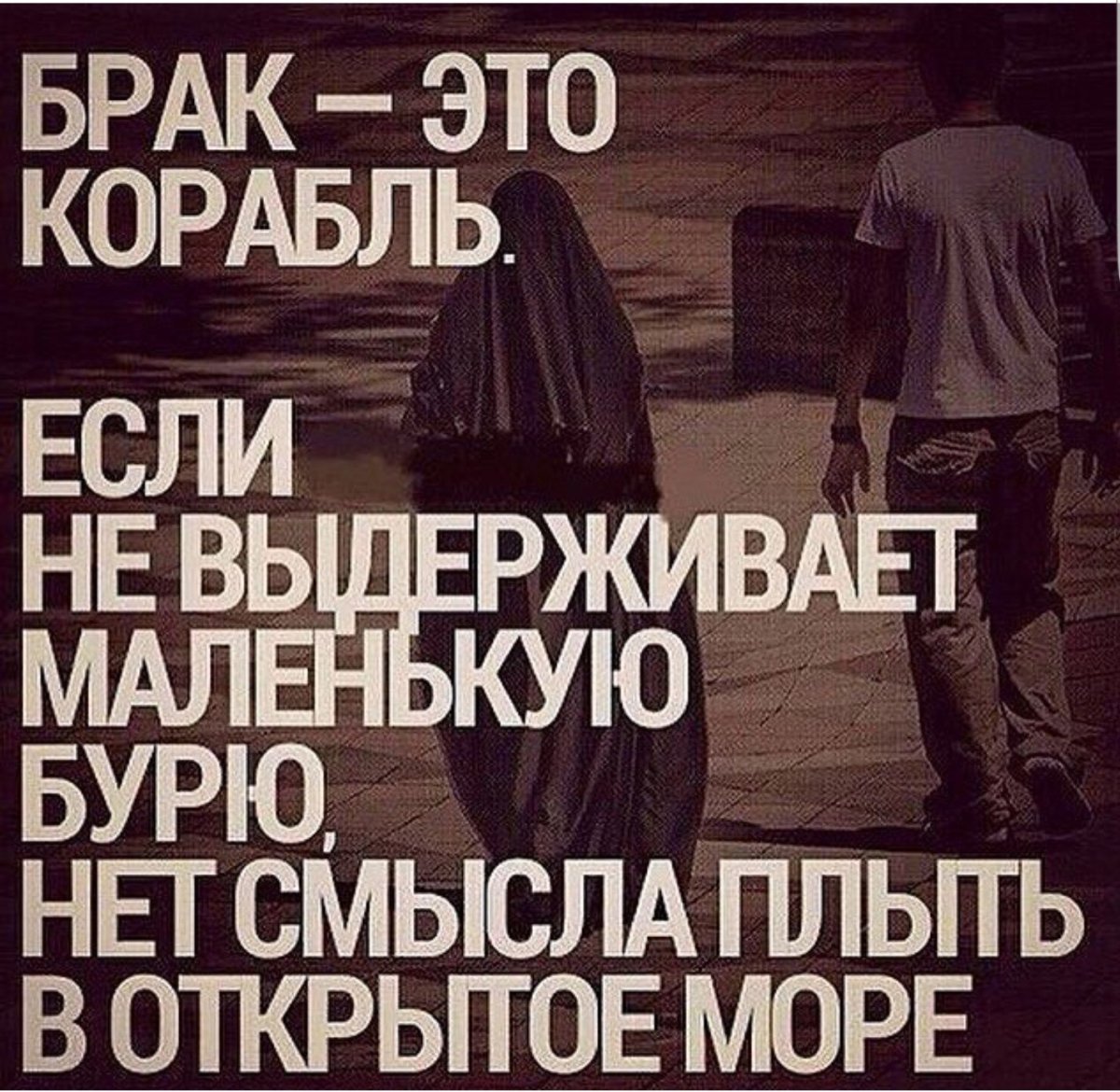 Любовь в Исламе цитаты