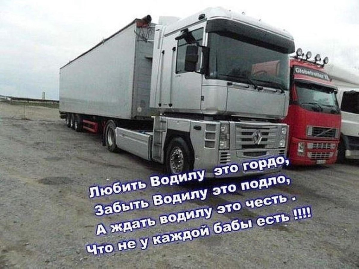 Доедешь позвони это не просто слова